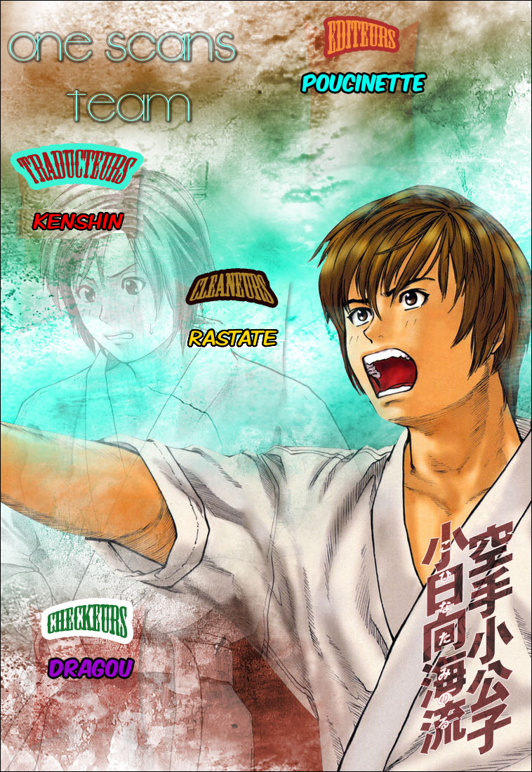 img Karate Shoukoushi Kohinata Minoru 18